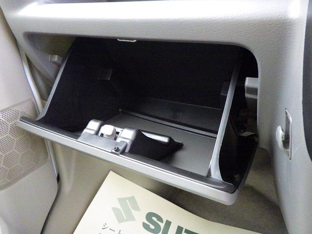 �O���[�u�{�b�N�X�B����������[�����Ă��܂��I���̒u����ɍ��邱�Ƃ�����܂���I