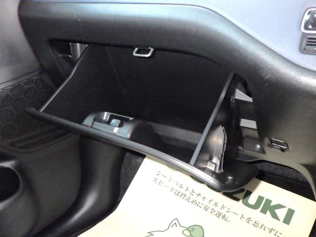 �O���[�u�{�b�N�X�B����������[�����Ă��܂��I���̒u����ɍ��邱�Ƃ�����܂���I