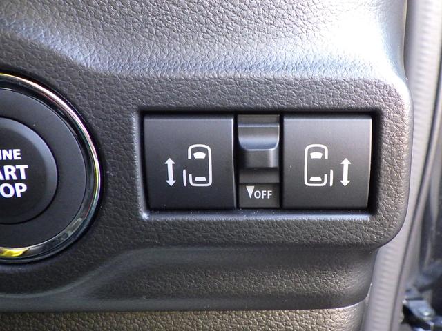 スペーシアギア ＨＹＢＲＩＤ　ＸＺ　セーフティサポート　両側パワースライド　アダプティブクルーズコントロール　ＬＥＤヘッド＆ポジション＆フォグ　サイドエアバッグ　電動パーキング＆ブレーキホールド　ヘッドアップディスプレイ　スリムサーキュレーター　ステリングスイッチ＆ヒーター（32枚目）