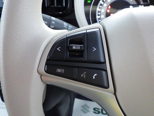 ワゴンＲスマイル ＨＹＢＲＩＤ　Ｓ　３型　全方位カメラ付ナビ　スズキコネクト　セーフティサポート　スズキコネクト対応通信機　ＡＣＣ　ヘッドアップディスプレイ　左側パワースライド　ＬＥＤヘッド＆ポジション　フロントシートサイド＆カーテンエアバッグ　電動パーキング＆ブレーキホールド（30枚目）