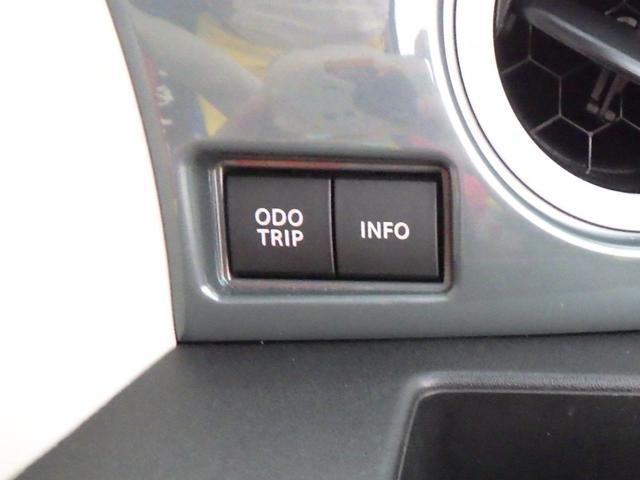 ワゴンＲスマイル ＨＹＢＲＩＤ　Ｓ　３型　全方位カメラ付ナビ　スズキコネクト　セーフティサポート　スズキコネクト対応通信機　ＡＣＣ　ヘッドアップディスプレイ　左側パワースライド　ＬＥＤヘッド＆ポジション　フロントシートサイド＆カーテンエアバッグ　電動パーキング＆ブレーキホールド（44枚目）