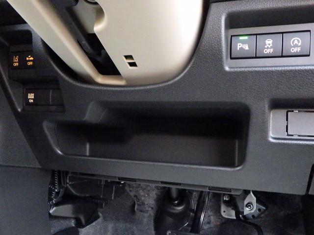 ワゴンＲスマイル ＨＹＢＲＩＤ　Ｓ　３型　全方位カメラ付ナビ　スズキコネクト　セーフティサポート　スズキコネクト対応通信機　ＡＣＣ　ヘッドアップディスプレイ　左側パワースライド　ＬＥＤヘッド＆ポジション　フロントシートサイド＆カーテンエアバッグ　電動パーキング＆ブレーキホールド（60枚目）