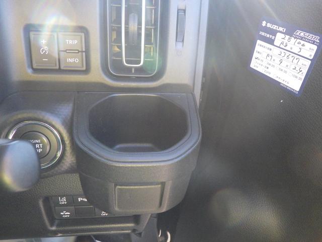 ハスラー ＨＹＢＲＩＤ　Ｘ　セーフティサポート　メモリーナビ付き　ＬＥＤヘッドランプ＆ポジションランプ＆フォグランプ　フロントシートサイドエアバッグ　カーテンエアバッグ　アイドリングストップ　キーレスプッシュスタート　スマートキー　ステアリングオーディオスイッチ（43枚目）