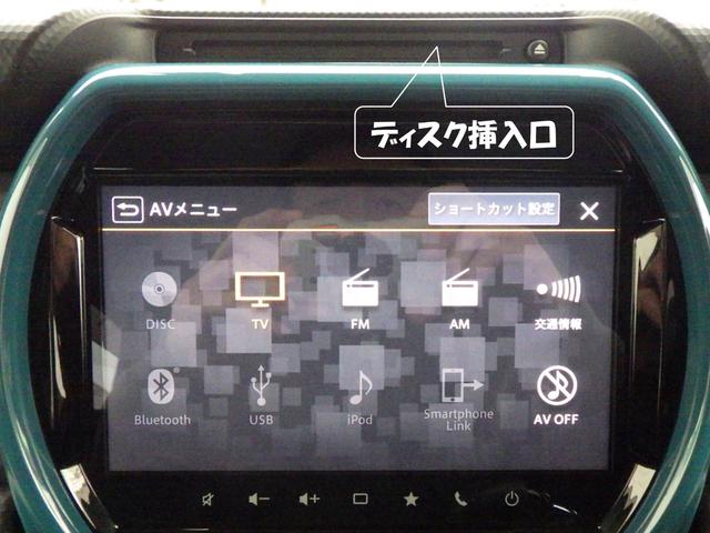 ハスラー ＨＹＢＲＩＤ　Ｘ　セーフティサポート　全方位カメラ付ナビ　前後ドライブレコーダー　ＬＥＤヘッドランプ＆ポジションランプ＆フォグランプ　フロントシートサイドエアバッグ　カーテンエアバッグ　ＥＴＣ　ステアリングオーディオスイッチ　キーレスプッシュスタート（29枚目）