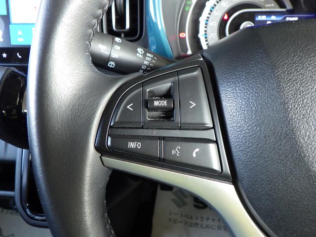 ハスラー ＨＹＢＲＩＤ　Ｘ　セーフティサポート　全方位カメラ付ナビ　前後ドライブレコーダー　ＬＥＤヘッドランプ＆ポジションランプ＆フォグランプ　フロントシートサイドエアバッグ　カーテンエアバッグ　ＥＴＣ　ステアリングオーディオスイッチ　キーレスプッシュスタート（31枚目）