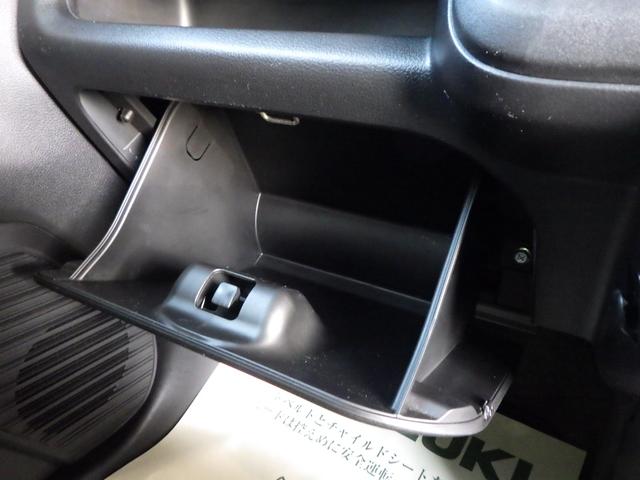 ハスラー ＨＹＢＲＩＤ　Ｘ　セーフティサポート　全方位カメラ付ナビ　前後ドライブレコーダー　ＬＥＤヘッドランプ＆ポジションランプ＆フォグランプ　フロントシートサイドエアバッグ　カーテンエアバッグ　ＥＴＣ　ステアリングオーディオスイッチ　キーレスプッシュスタート（53枚目）