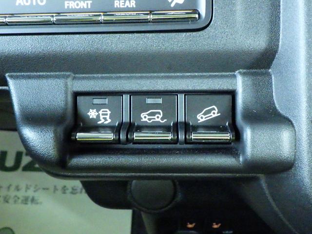 ハスラー タフワイルドターボ　３型　セーフティサポート　４ＷＤ［スノーモード、グリップコントロール、ヒルディセントコントロール］］　ＡＣＣ　車線逸脱抑制機能　パドルシフト　ＬＥＤヘッド＆ポジション＆フォグ　フロントシートサイド＆カーテンエアバッグ（31枚目）