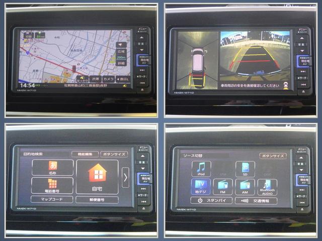 ムーヴキャンバス ＧブラックインテリアＶＳ　ＳＡＩＩＩ　全方位モニター付ナビ　スマートアシストＩＩＩ　両側パワースライド　ＬＥＤヘッドランプ＆ポジションランプ＆フォグランプ　フロントシートサイドエアバッグ　ステアリングオーディオスイッチ　ＥＴＣ　キーレスプッシュスタート（8枚目）