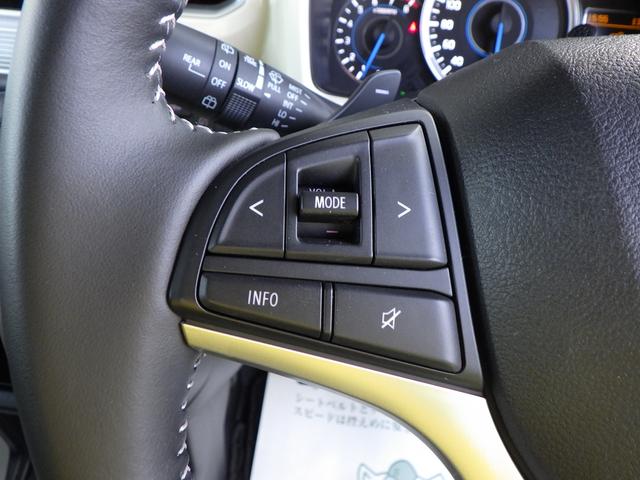 �y�X�e�A�����O�I�[�f�B�I�X�C�b�`�z�茳�ő��삪�ł���̂ŁA�^�]������������炷���ƂȂ��W���ł��܂��I�Ƃ��Ă��֗��ł���􁦑Ή��̃i�r�E�I�[�f�B�I�ƘA���B