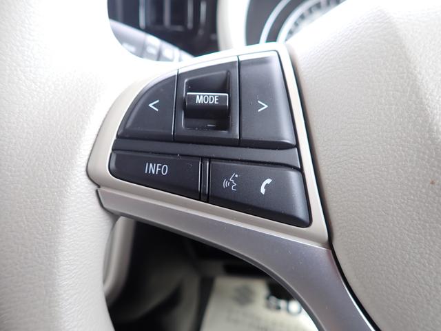 ワゴンＲスマイル ＨＹＢＲＩＤ　Ｘ　３型　全方位カメラ付ナビ　スズキコネクト　セーフティサポート　両側パワースライド　アダプティブクルーズコントロール　ＬＥＤヘッド＆ポジション＆フォグ　電動パーキング＆ブレーキホールド　ヘッドアップディスプレイ　サイドエアバッグ　スマートキー（35枚目）