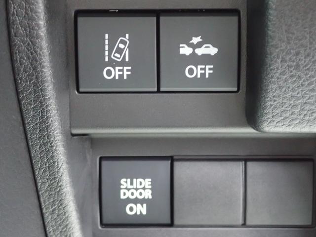 ワゴンＲスマイル ＨＹＢＲＩＤ　Ｘ　３型　全方位カメラ付ナビ　スズキコネクト　セーフティサポート　両側パワースライド　アダプティブクルーズコントロール　ＬＥＤヘッド＆ポジション＆フォグ　電動パーキング＆ブレーキホールド　ヘッドアップディスプレイ　サイドエアバッグ　スマートキー（44枚目）