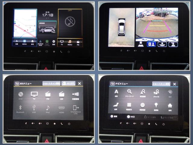 �w�S���ʃ��j�^�[�t�i�r�x�^�X�C���`�g�c�f�B�X�v���C�I�g�c�l�h���́I�X�Y�L�R�l�N�g�A�g�I�h���C�u���R�[�_�[�A���I�X�}�[�g�t�H���A�g�I���ڂ����̓X�^�b�t�܂ŁB