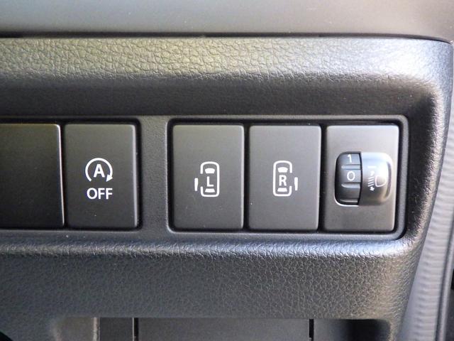 スペーシア HYBRID X 2型 セーフティサポート 両側パワースライド フロントシートサイドエアバッグ カーテンエアバッグ スリムサーキュレーター アイドリングストップ キーレスプッシュスタート スマートキー USB電源ソケット シートヒーター(26枚目)