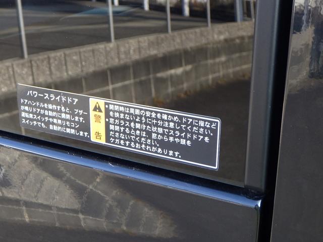 スペーシア HYBRID X 2型 セーフティサポート 両側パワースライド フロントシートサイドエアバッグ カーテンエアバッグ スリムサーキュレーター アイドリングストップ キーレスプッシュスタート スマートキー USB電源ソケット シートヒーター(51枚目)