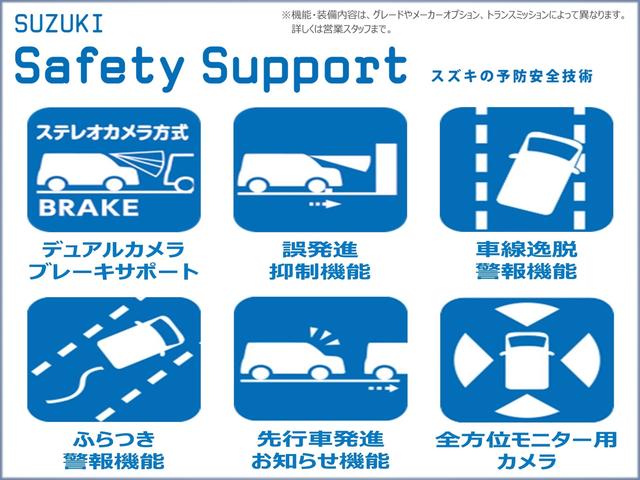 ハスラー Ｊ　ＭＲ４１Ｓ　２型　全方位モニター付ナビ　ドライブレコーダー　デュアルカメラブレーキサポート　誤発進抑制機能　ＬＥＤヘッドランプ＆ポジションランプ＆フォグランプ　ステアリングオーディオスイッチ　キーレスプッシュスタート　スマートキー（14枚目）