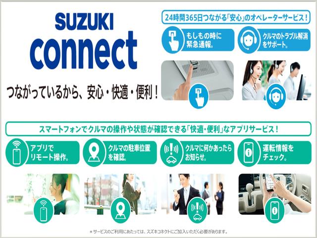 ワゴンＲスマイル ＨＹＢＲＩＤ　Ｓ　３型　全方位モニター付ナビ　スズキコネクト　セーフティサポート　左側パワースライド　ＡＣＣ　電動パーキング＆ブレーキホールド　ＬＥＤヘッドランプ　フロントシートサイド＆カーテンエアバッグ　車線維持支援機能　ヘッドアップディスプレイ　スマートキー（8枚目）
