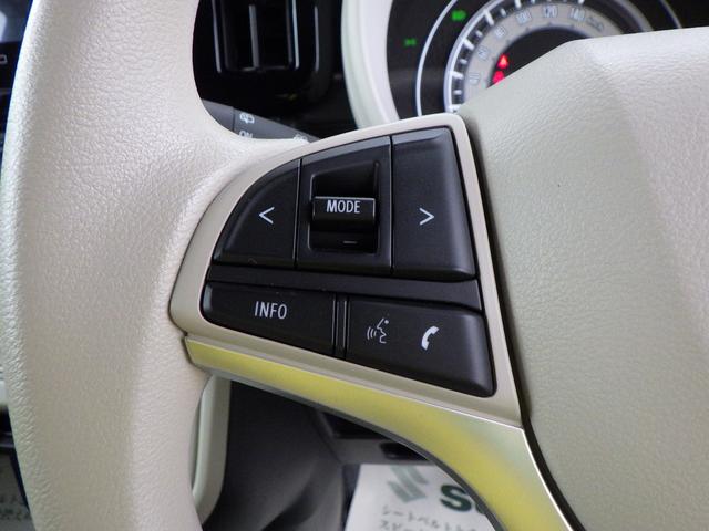 ワゴンＲスマイル ＨＹＢＲＩＤ　Ｓ　３型　全方位モニター付ナビ　スズキコネクト　セーフティサポート　左側パワースライド　ＡＣＣ　電動パーキング＆ブレーキホールド　ＬＥＤヘッドランプ　フロントシートサイド＆カーテンエアバッグ　車線維持支援機能　ヘッドアップディスプレイ　スマートキー（32枚目）