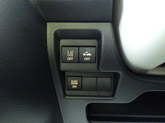 ワゴンＲスマイル ＨＹＢＲＩＤ　Ｓ　３型　全方位モニター付ナビ　スズキコネクト　セーフティサポート　左側パワースライド　ＡＣＣ　電動パーキング＆ブレーキホールド　ＬＥＤヘッドランプ　フロントシートサイド＆カーテンエアバッグ　車線維持支援機能　ヘッドアップディスプレイ　スマートキー（42枚目）