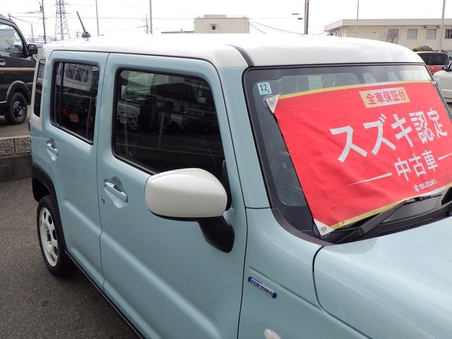 ハスラー HYBRID G 3型 セーフティサポート アダプティブクルーズコントロール 車線逸脱抑制機能 LEDヘッドランプ フロントシートサイド&カーテンエアバッグ アイドリングストップ ステアリングオーディオスイッチ スマートキー シートヒーター(14枚目)