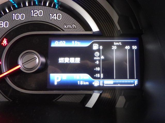 ハスラー HYBRID G 3型 セーフティサポート アダプティブクルーズコントロール 車線逸脱抑制機能 LEDヘッドランプ フロントシートサイド&カーテンエアバッグ アイドリングストップ ステアリングオーディオスイッチ スマートキー シートヒーター(21枚目)