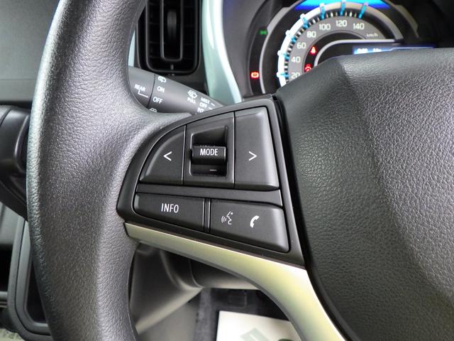 ハスラー HYBRID G 3型 セーフティサポート アダプティブクルーズコントロール 車線逸脱抑制機能 LEDヘッドランプ フロントシートサイド&カーテンエアバッグ アイドリングストップ ステアリングオーディオスイッチ スマートキー シートヒーター(25枚目)