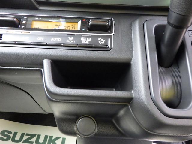 ハスラー HYBRID G 3型 セーフティサポート アダプティブクルーズコントロール 車線逸脱抑制機能 LEDヘッドランプ フロントシートサイド&カーテンエアバッグ アイドリングストップ ステアリングオーディオスイッチ スマートキー シートヒーター(48枚目)