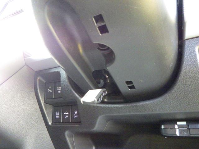 �y�`���g�X�e�A�����O�z�g����̊i�ɉ����āA�D�݂̈ʒu�Ƀn���h���̍����𒲐����邱�Ƃ��ł��܂��I