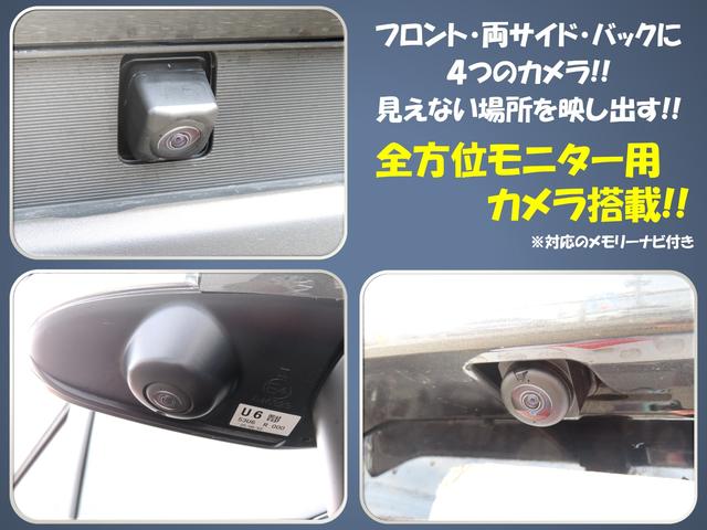 �y�S���ʃ��j�^�[�p�J�����z�Ή��i�r���t���Ă��܂��I�O�㍶�E�S�̃J�����ŃN���}��^�ォ�猩���悤�ȉf���Ȃǂ��f���o���܂��B�����Ȃ��Ƃ���������āA�o�b�N�����ȕ�������ň��S�I