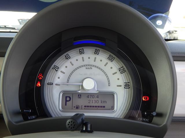 アルトラパン Ｘ　５型　モニター付きオーディオ　バックアイカメラ　スズキセーフティサポート　ＬＥＤヘッドランプ　オートエアコン　キーレスプッシュスタート　シートヒーター（24枚目）