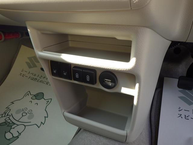 アルトラパン Ｘ　５型　全方位モニター用カメラ　スズキセーフティサポート　ＬＥＤヘッドランプ　アルミホイール　フロアマット付き　２トーンルーフ（32枚目）