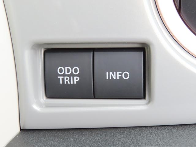 �C���t�H���[�V�����f�B�X�v���C�̕\���ؑփX�C�b�`�B