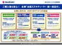 ＬＣ　Ｘ　５型　スズキセーフティサポート　ナノイーＸ搭載フルエアコン　両席シートヒーター　プッシュスタートシステム　スマートキー　ＬＥＤヘッドランプ　ハイビーム＆オートライト　全方位カメラ（74枚目）
