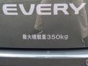 最大積載量は350kgです。