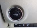 【キーレスプッシュスタート】携帯リモコンキーをバッグやポケットに入れたままでも、エンジンのスタート・ストップがボタンを押すだけでＯＫ！！