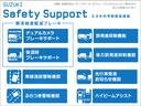 毎日の安心と、クルマの楽しさを支える。スズキの予防安全技術!!※装備内容は、グレードやメーカーオプション、トランスミッションによって異なります。詳しくは営業スタッフまで。