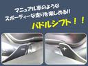 【パドルシフト】ステアリングのパドルシフトでシフトアップ／ダウンすると、ダイレクト感のあるキビキビとしたスポーティーな走りを楽しむことができます！！
