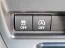 アイドリングストップ＆横滑り防止装置のＯＮ・ＯＦＦ切替スイッチ！！シートベルトを締めて安全運転してくださいね（＾＿＾）