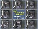 【マルチインフォメーションディスプレイ】ドライブをサポートする情報や各種警告などを、見やすくタイムリーに表示！ひと目で認識できます！！