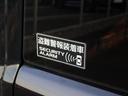 【盗難警報装着車】システム作動中にキーレスまたはリクエストスイッチ以外でドアを開けると、ハザードランプとクラクションで警告してくれます！