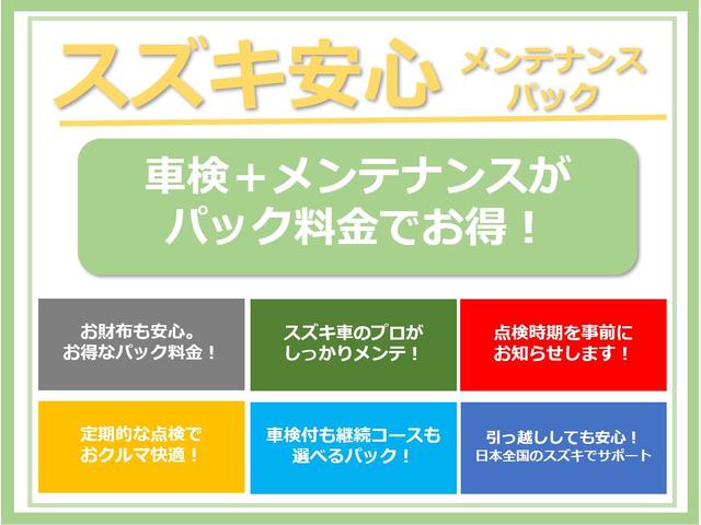 ＨＹＢＲＩＤ　ＦＺ　２型　前後衝突被害軽減ブレーキ　４ＷＤ(42枚目)