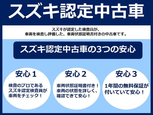 ミラココア Ｘ　キーレス　ＥＴＣ　アイドリングＳ　ナビ　バックカメラ（40枚目）