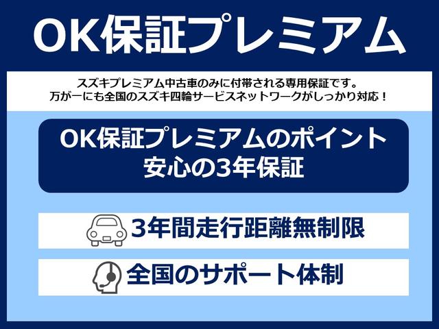 エブリイ ＰＡ　５型　前後衝突被害軽減ブレーキ　両側スライドドア（39枚目）