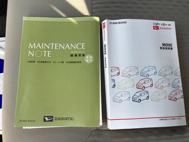 ムーヴ ＸＳＡｌｌｌ　ナビ　バックカメラ　ドライブレコーダー　バックカメラ　ドライブレコーダー　オートライト　Ｂｌｕｅｔｏｏｔｈ　ナビ　プッシュスタート　衝突被害軽減システム　アイドリングストップ　横滑り防止機能（45枚目）