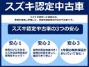 Ｘ　キーレス　ＥＴＣ　アイドリングＳ　ナビ　バックカメラ（40枚目）