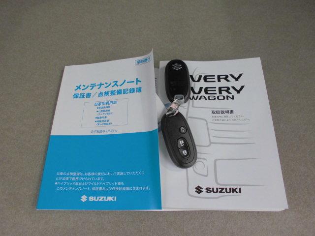 エブリイワゴン ＰＺターボ　標準ルーフ　５型　デュアルカメラ／サポカー　ディスチャージ（ＨＩＤ）ヘッドランプ│後席左側パワースライドドア│リヤヒーター（20枚目）