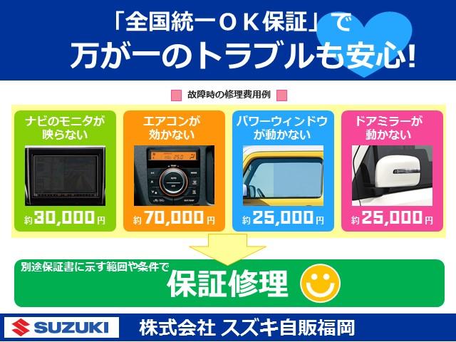 ワゴンＲカスタムＺ ＨＹＢＲＩＤ　ＺＴ　３型　ＬＥＤヘッドランプ／サポカー　デュアルカメラブレーキサポート│１５インチアルミホイール（42枚目）