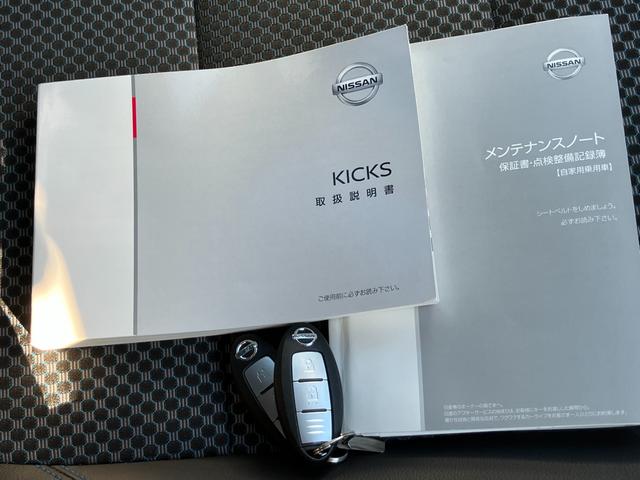 キックス Ｘ／サポカー　衝突安全ボディ　衝突被害軽減システム　アイドリングストップ　プッシュスタート　純正ナビ　ドライブレコーダー　ＥＴＣ　オートエアコン　インテリジェントアラウンドモニター　盗難防止システム（15枚目）