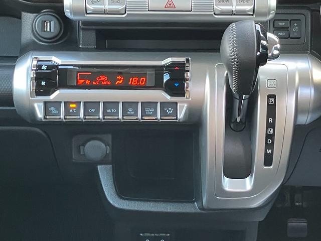 クロスビー HYBRID MZ 4型/サポカー 衝突被害軽減システム 衝突安全ボディ 4WD アイドリングストップ 全方位モニター用カメラパッケージ オーディオレス シートヒーター 横滑り防止機能 盗難防止システム(16枚目)