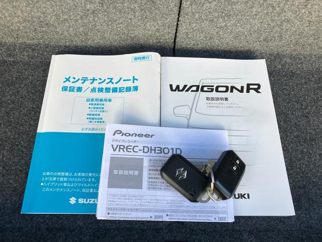 �֗��ȃX�}�[�g�L�[���Z�b�g�ł��p�ӁB�戵�������A�����e�i���X�m�[�g�i�ۏ؏��E�_�����������_�������L�^��j�t