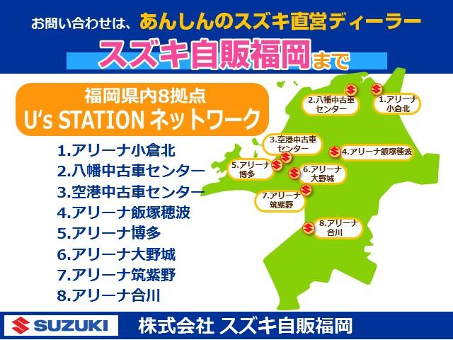 ハスラー Ｊスタイル／サポカー　全方位モニター付メモリーナビ　ドライブレコーダー　ＥＴＣ　衝突安全ボディ　衝突被害軽減システム　アイドリングストップ　オートエアコン　シートヒーター　盗難防止システム（39枚目）